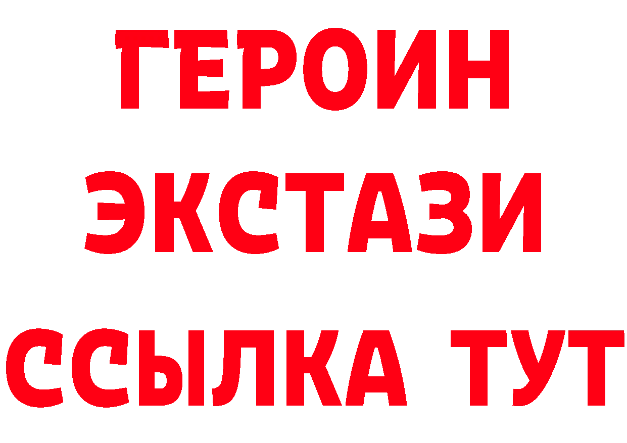 ТГК жижа как зайти даркнет гидра Нягань