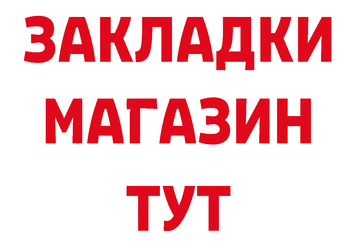 ГЕРОИН Афган как войти это мега Нягань