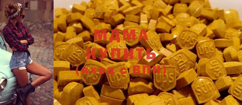 MDMA Molly  MEGA ТОР  Нягань 